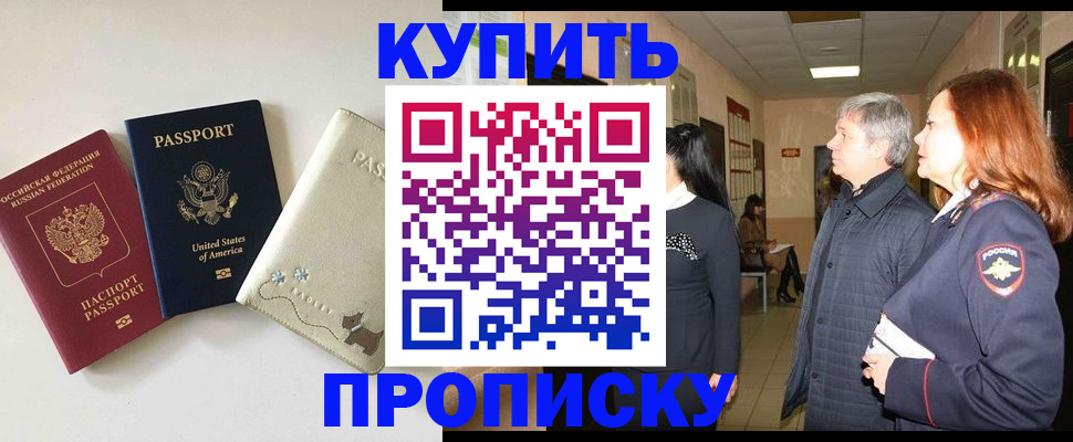 где прописаться в Верхнем Тагиле