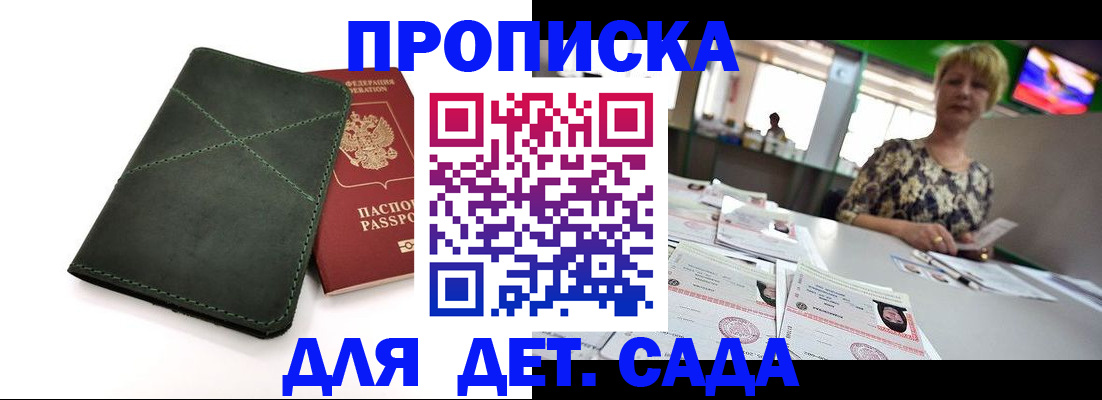 регистрация для школы в Верхнем Тагиле