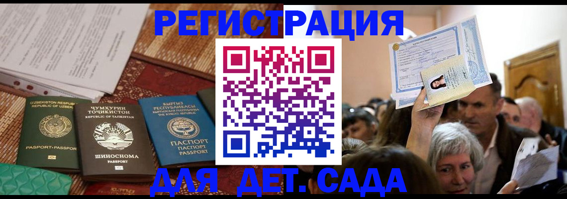 временная регистрация надежно в Верхнем Тагиле